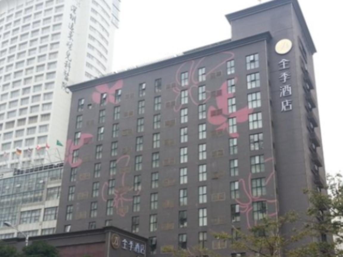 Ji Hotel Shenzhen Dongmen Branch Kültér fotó